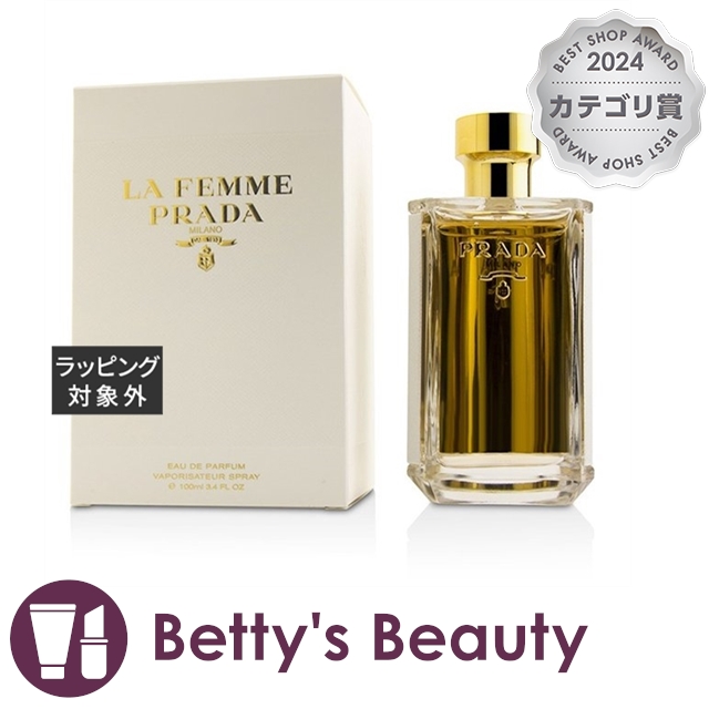 PRADA プラダ フェム オーデパルファム 50ml プラダからジェンダーを