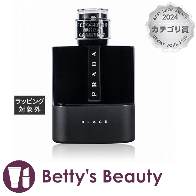 プラダ PRADA ルナロッサ ブラック オーデパルファム 100ml プラダ ルナロッサ ブラック オーデパルファム｜プラダ
