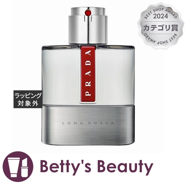 プラダ ルナロッサ オーデトワレ  50ml香水（メンズ） Prada Fragrance