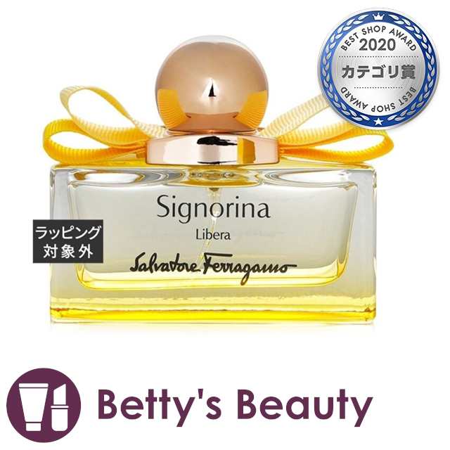 サルヴァトーレ フェラガモ シニョリーナ　リベラ　オーデパルファム  50ml香水（レディース） Salvatore Ferragamo【S】の通販はその他ア行