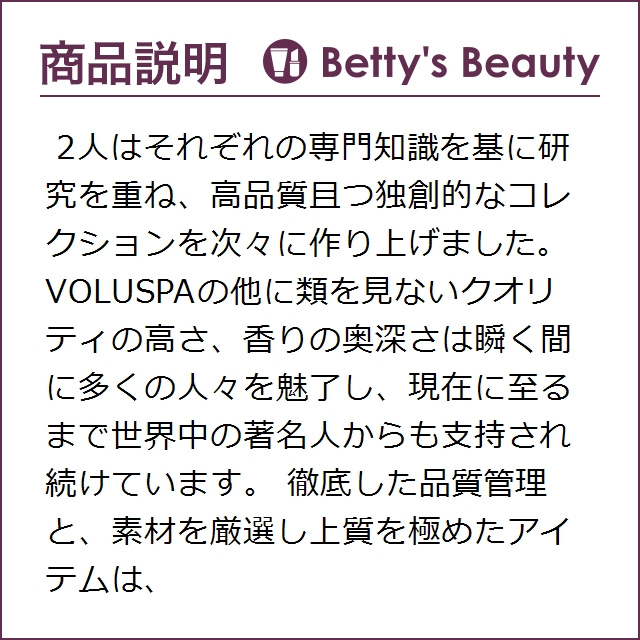 ボルスパ ティンキャンドル　フォービドゥン フィグ 340gキャンドル Voluspa【S】
