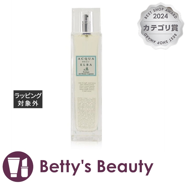 diptyque GINGEMBRE 150ml ルームスプレー diptyque GINGEMBRE 150ml ルームスプレー Gingembre/ Ginger