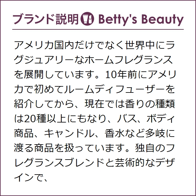 アンティカファルマシスタ キャンドル ベルガモット＆オーシャンアリア  255gキャンドル ANTICA FARMACISTA【S】の通販は