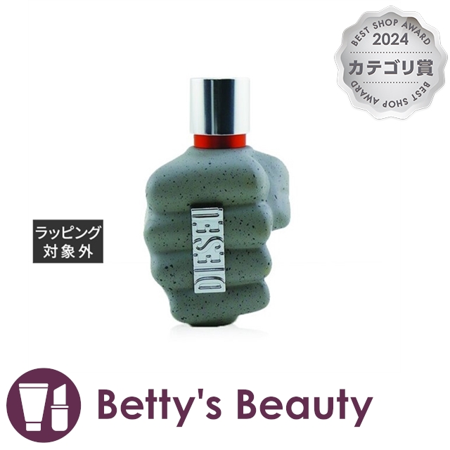 ディーゼル フレグランス オンリー ザ ブレイヴ ストリート オーデトワレ  50ml香水（メンズ） Diesel Fragrance【S】