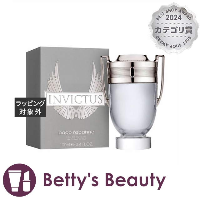 パコ ラバンヌ インビクタス オードトワレ 50ml パコラバンヌ