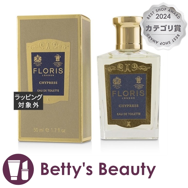 FLORIS オードトワレ ホワイトローズ 50ml ホワイトローズオードトワレ(フローリス)の通販・口コミ