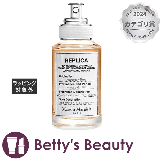 グタール GOUTAL オーダドリアン EDP SP 30ml【オードパルファム