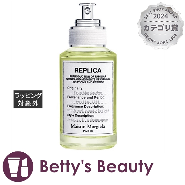 レプリカオードトワレ フロ ザ ガーデン100ml レプリカ オードトワレ フロム・ザ・ガーデン 100ml - 【公式】Fa-So