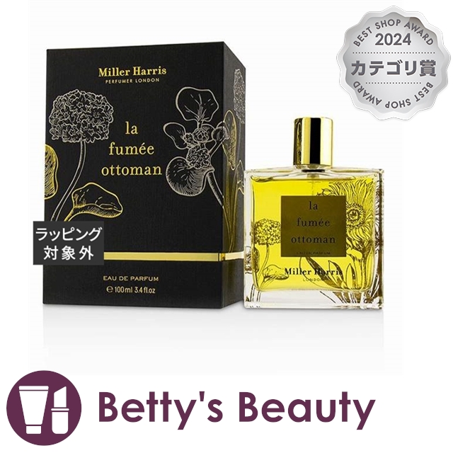 ミラー ハリス ラ フュメ オットマン オードパルファム  100ml香水（メンズ） Miller Harris【S】