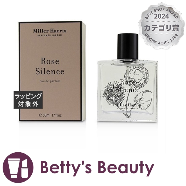 Miller Harris ローズ香水＆キャンドルセット キャンドル ローズ