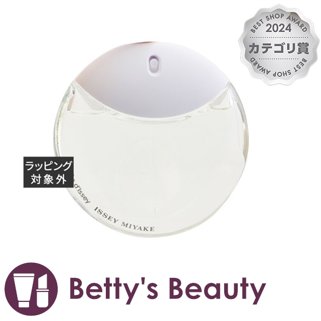 イッセイ ミヤケ ア ドロップドゥ イッセイ オードパルファム  30ml香水（レディース） Issey Miyake【S】