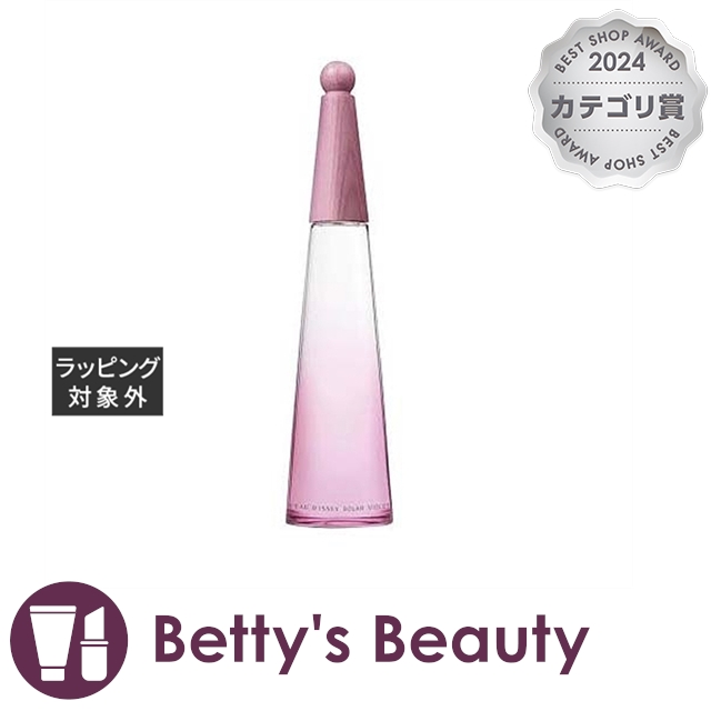 ロードゥ イッセイ ソーラー バイオレット オードトワレ / 100mL