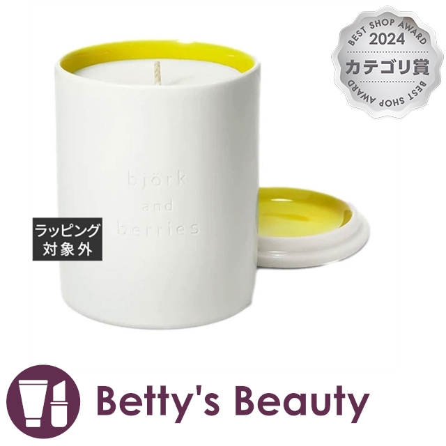 ビヨルク アンド ベリーズ スコード センテッド キャンドル  240gキャンドル Bjork & Berries【S】