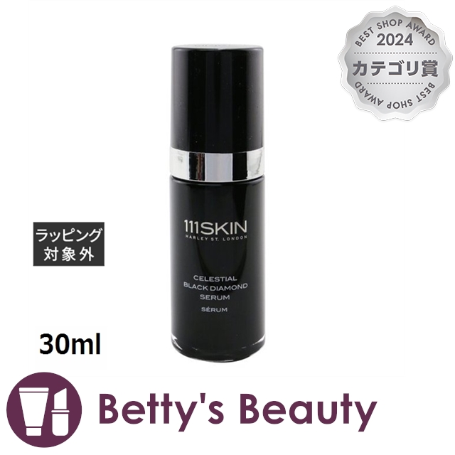 箱なし　トムフォード　リサーチ　インテンシブミルキーローション125ml TOM FORD BEAUTY（トム フォード ビューティ）トム フォード リサーチ