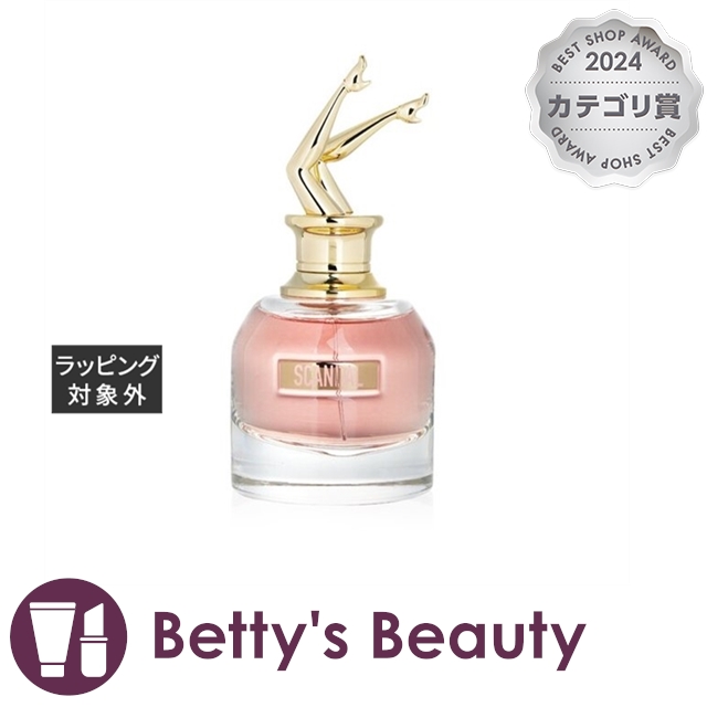 シャネル 香水 女性用 チャンス オー フレッシュ EDT・SP 100ml