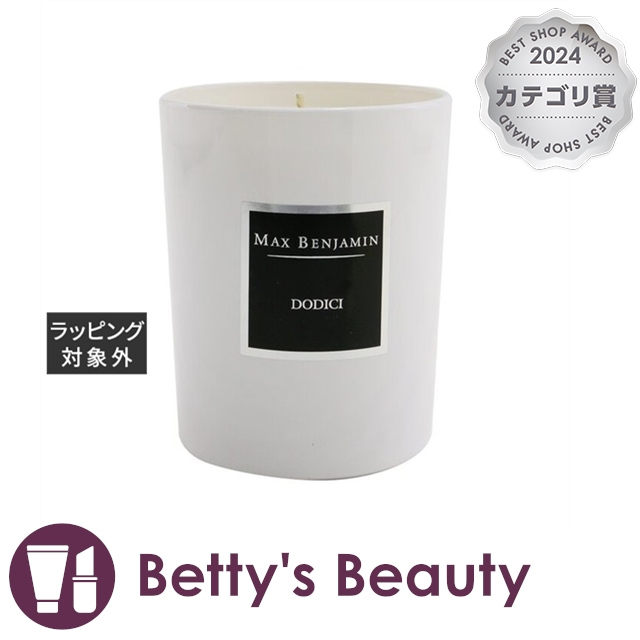 マックス ベンジャミン キャンドル ドーディチ 190gキャンドル Max Benjamin【S】の通販は 5,578円