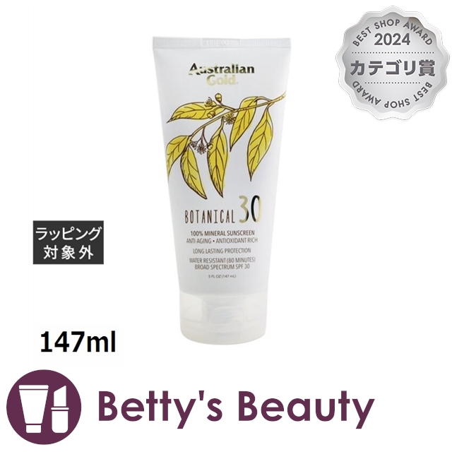 オーストラリアン ゴールド ボタニカル ミネラル サンスクリーン SPF30