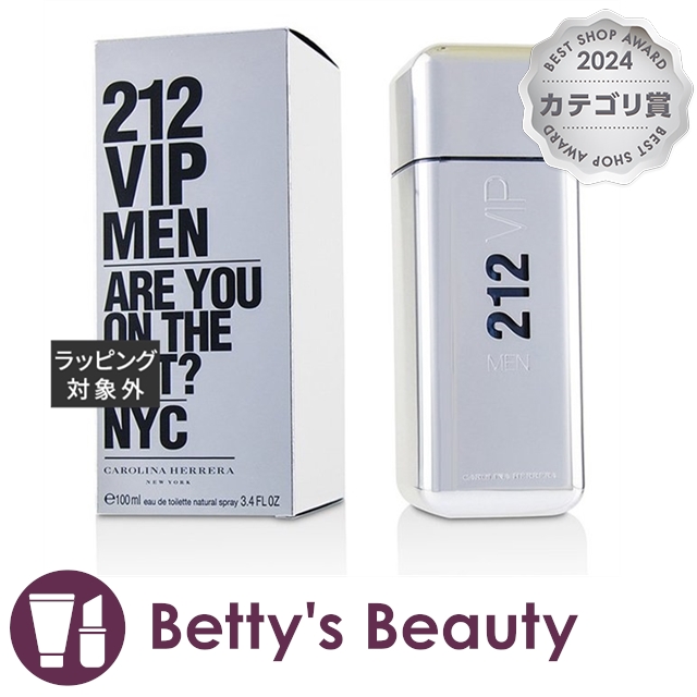 キャロライナ ヘレラ 212 VIP オードトワレ  100ml香水（メンズ） Carolina Herrera【S】の通販は