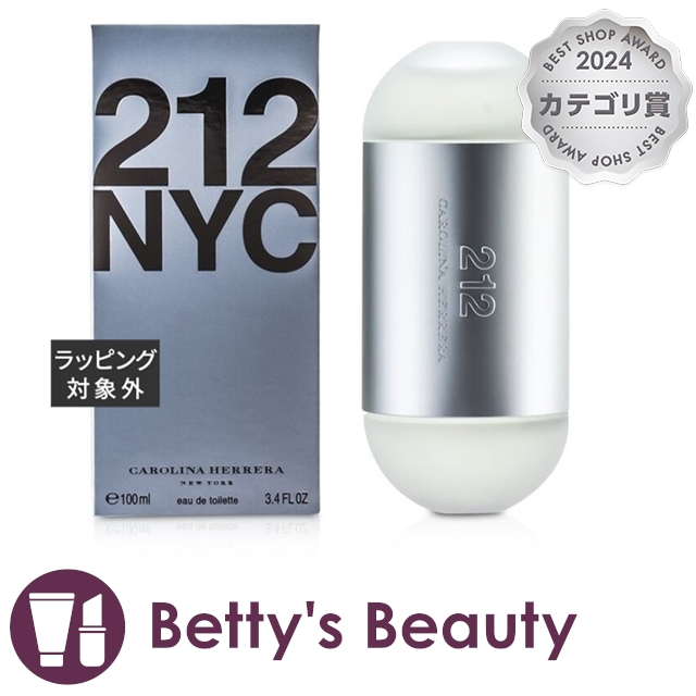 キャロライナ ヘレラ 212 NYC オードトワレ  50ml×2香水（レディース） Carolina Herrera【S】