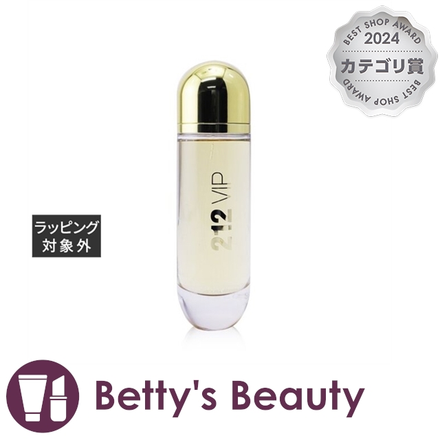 キャロライナ ヘレラ 212 VIP オードパルファム  125ml香水（レディース） Carolina Herrera【S】