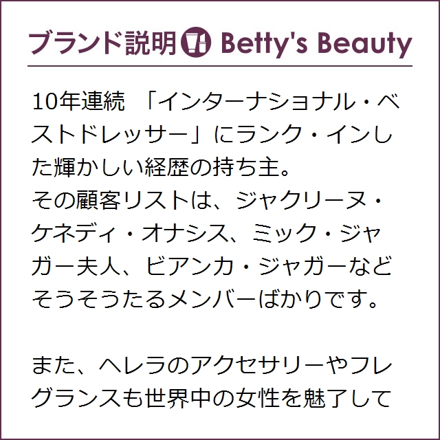 キャロライナ ヘレラ バッドボーイ レ パルファム オードパルファム