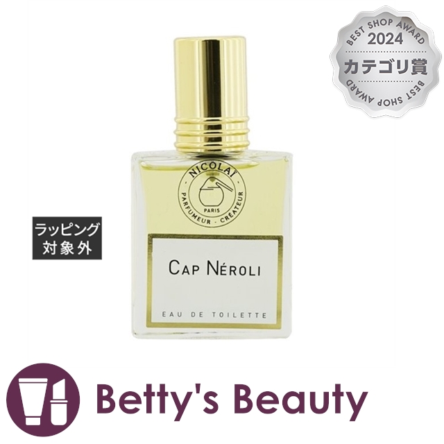 Lancôme ラ ヴィ エ ベル オー ドゥ パルファン 50mL ラヴィエベル オー ドゥ パルファン / ランコム(香水, 香水・ヘア