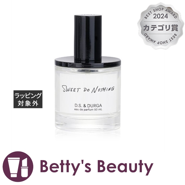 ディー.エス. & ダーガ スイートドゥナッシング オードパルファム  50ml香水（レディース） D.S. & Durga【S】