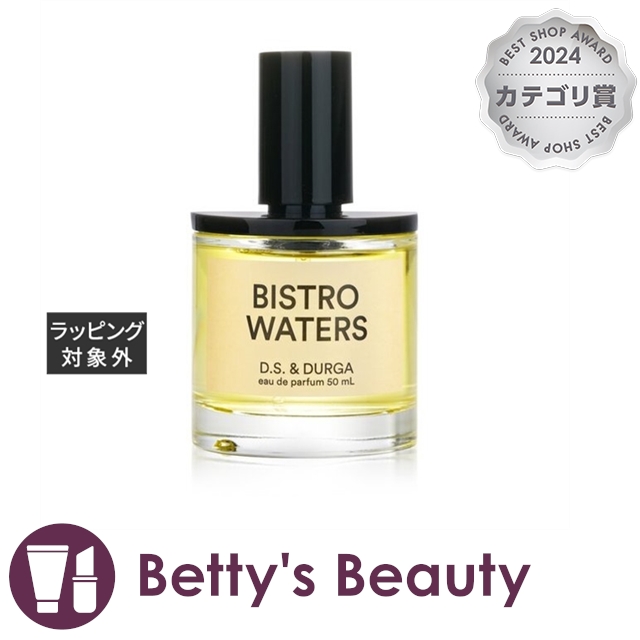 ディー.エス. & ダーガ ビストロ ウォーター オードパルファム  50ml香水（レディース） D.S. & Durga【S】