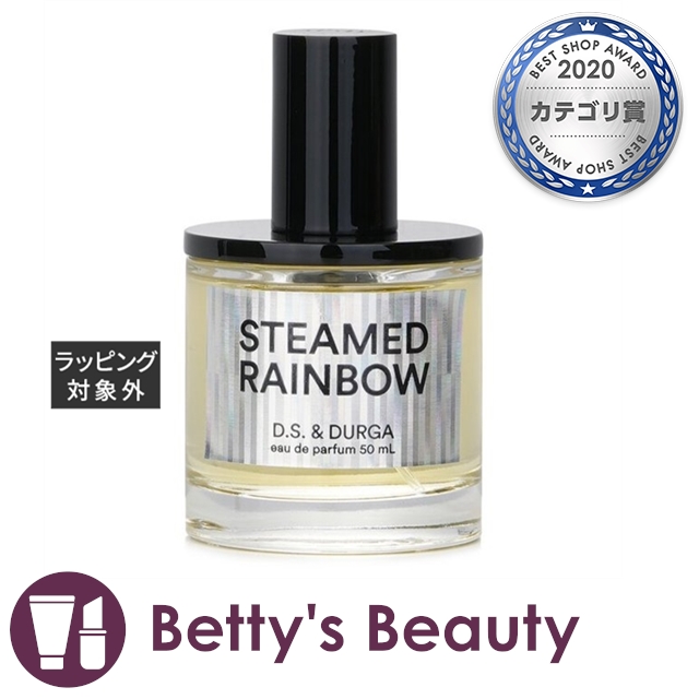 ディーエスダーガ STEAMED RAINBOW スチームレインボー 50ml Homepage