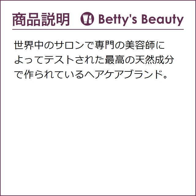 ロッサーノ フェレッティ スプレンディド01 カラーヘア