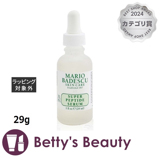 マリオ バデスク スーパー ペプチド セラム  29g美容液 Mario Badescu【S】