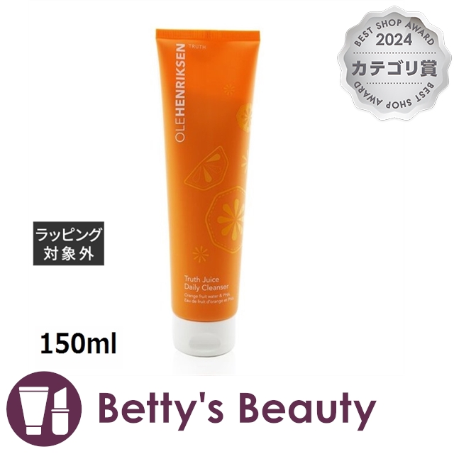 ウラヘンリクセン トゥルース ジュース デイリー クレンザー  150mlその他クレンジング Ole Henriksen【S】の通販はクレンジング