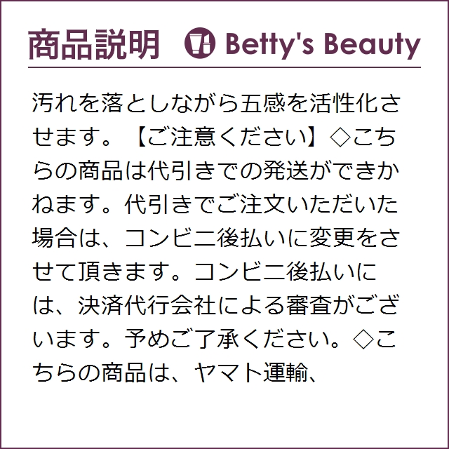 ウラヘンリクセン トゥルース ジュース デイリー クレンザー  150mlその他クレンジング Ole Henriksen【S】の通販は