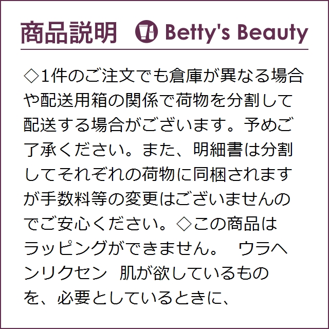 ウラヘンリクセン トゥルース ジュース デイリー クレンザー  150mlその他クレンジング Ole Henriksen【S】の通販は