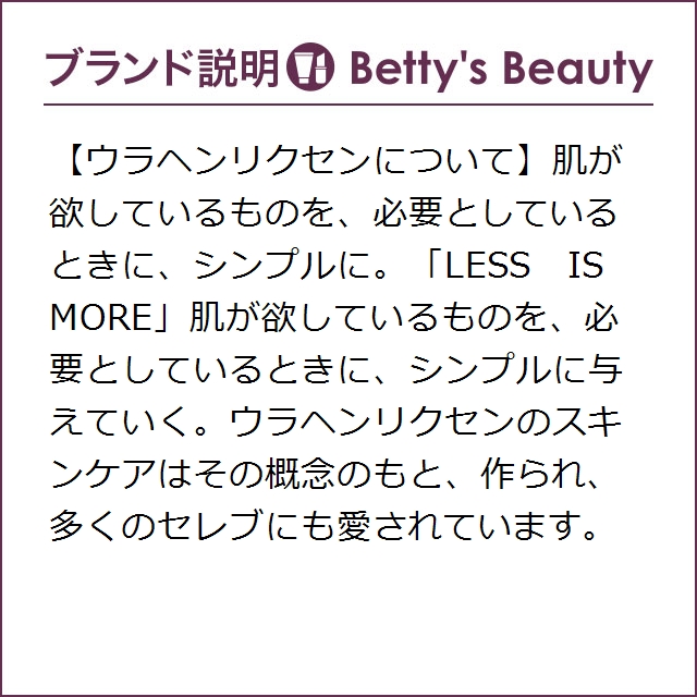 ウラヘンリクセン トゥルース ジュース デイリー クレンザー  150mlその他クレンジング Ole Henriksen【S】の通販は