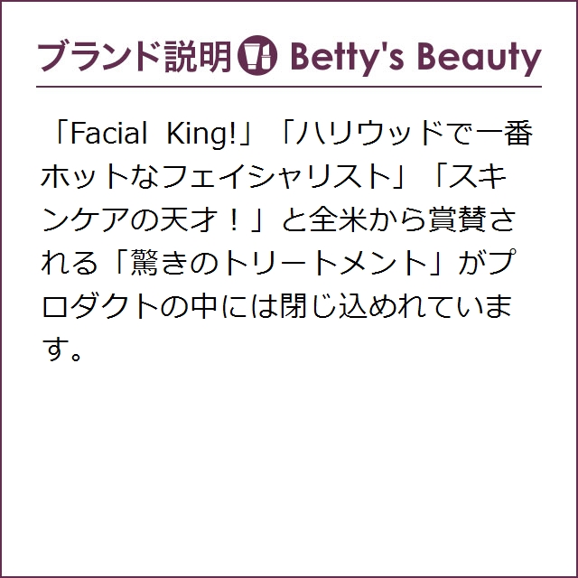 ウラヘンリクセン トゥルース ジュース デイリー クレンザー  150mlその他クレンジング Ole Henriksen【S】の通販は