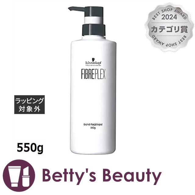 ファイバープレックス ボンド トリートメント 550g ファイバープレックス ボンド トリートメント 550gの卸・通販