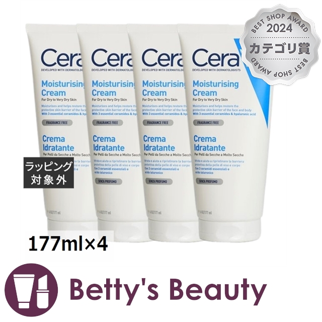 セラヴィ モイスチャライジング クリーム （ドライ/ベリードライ） 【お得！】4個セット 177ml×4ナイトクリーム CeraVe【S】