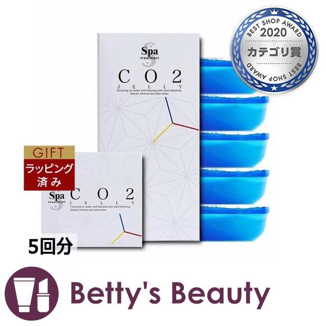 スパトリートメント CO2ジェリーG 5回分シートマスク・パック Spa Treatment