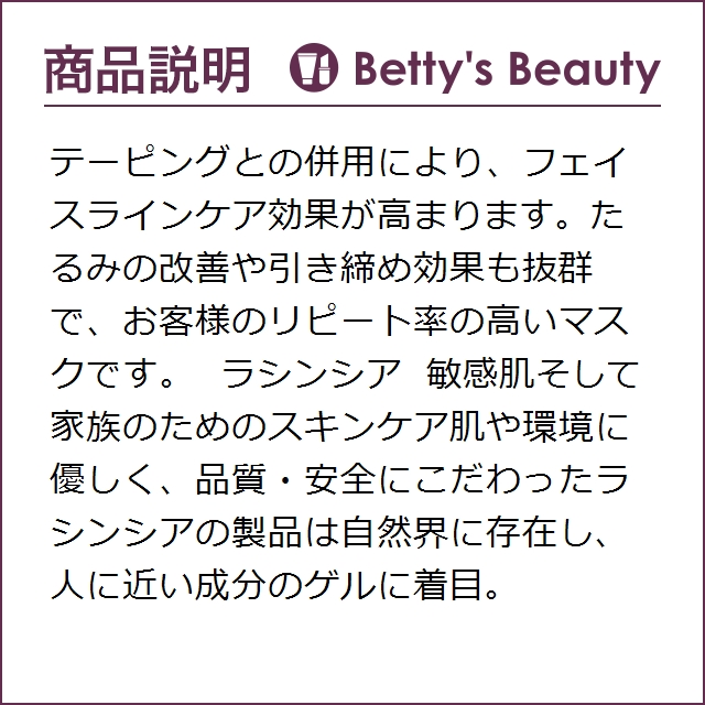 新品 チェルラーホワイト7点 エッセンスモイスチャー美容液