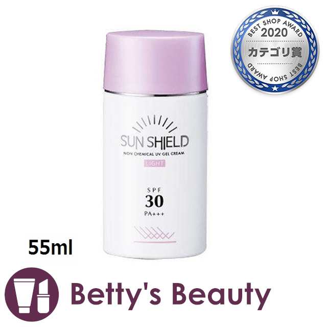 ラシンシア サンシールドゲル ライト SPF30 PA+++ 55ml日焼け止め（顔