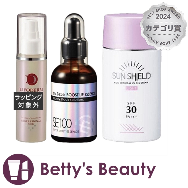 ラシンシア スーパーエッセンス 2種 /ビタミンC誘導体〈VC〉 100ml +