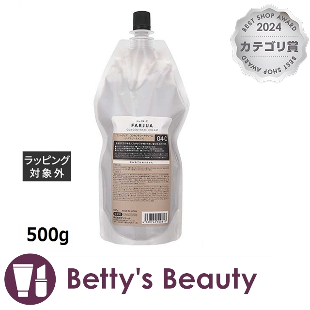 FARJUAモイストシャンプー500ml&トリートメント500g詰替