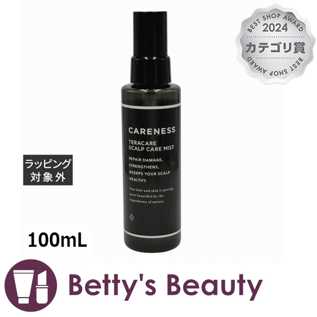 公式 テラケア スカルプミスト | ケアネス公式オンラインショップ
