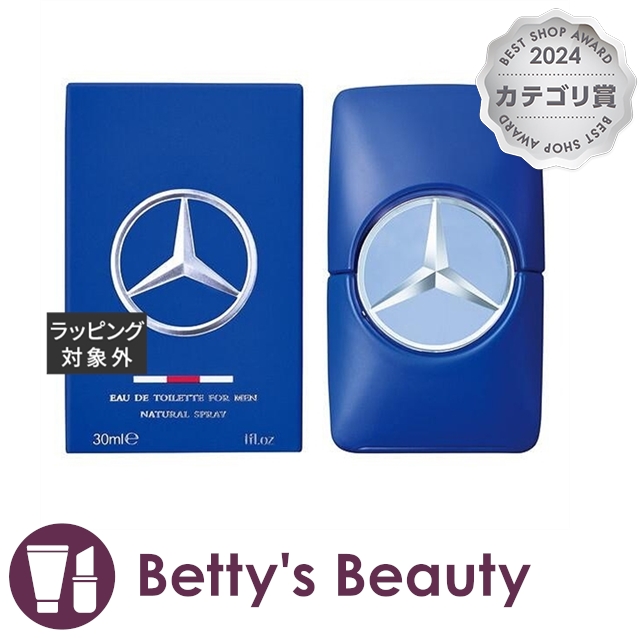 メルセデス ベンツ マン ブルー JP　オードトワレ 30ml香水（メンズ） Mercedes-Benz