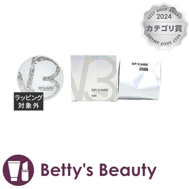 スピケア V3 ブリリアント ファンデーション 本品＋レフィル 15ｇx2その他ファンデ SPICAREの通販は