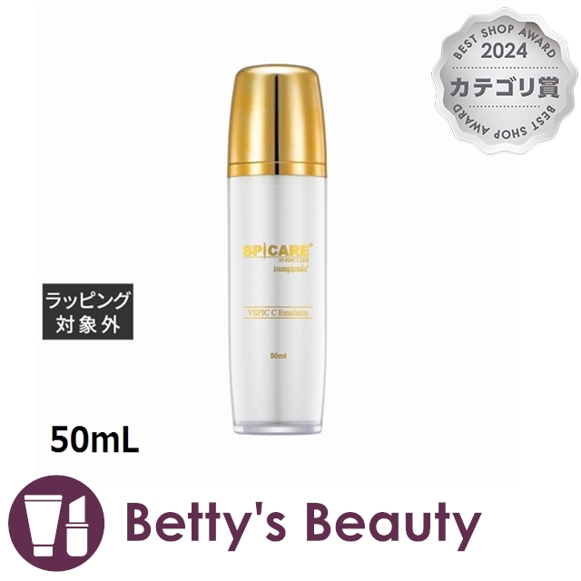 スピケア V3 VSPIC C エマルジョン  50mL乳液 SPICAREの通販は 5,933円