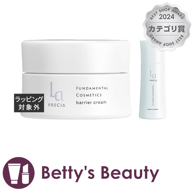 La Precia バリアクリーム 30g プラセンタ 未使用 フェイスクリーム ラ