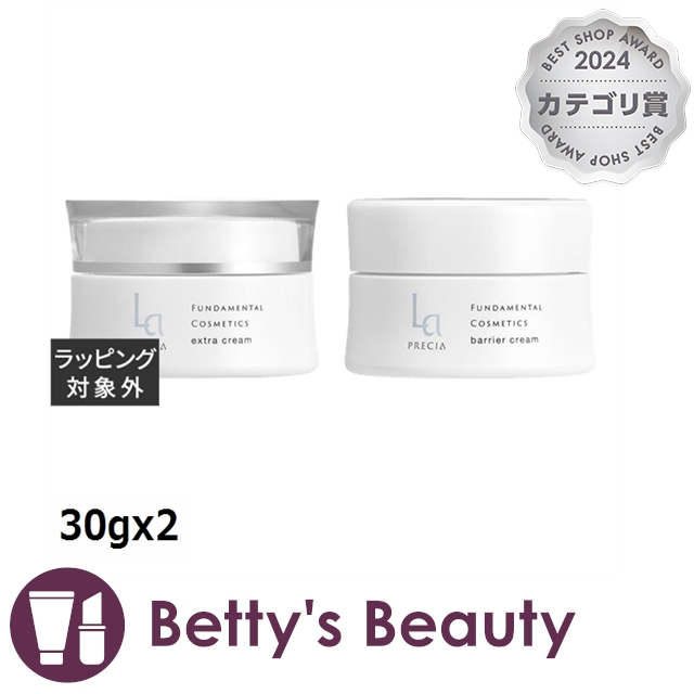 La PRECIA モイスチャーバリアクリーム 50g 2個セット La PRECIA モイスチャーバリアクリーム 50g 2個セット ラ・プレシア