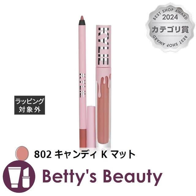 アクセーヌ スーパーサンシールド ブライトフィット 40g SPF50+ PA++++